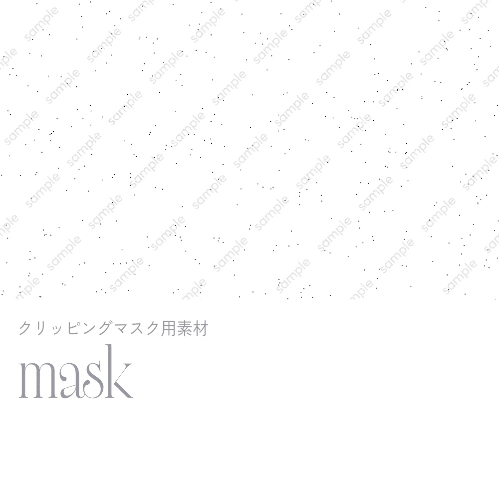 【散布表現ができるクリッピングマスク用素材付属】グリッター・ラメ素材セット