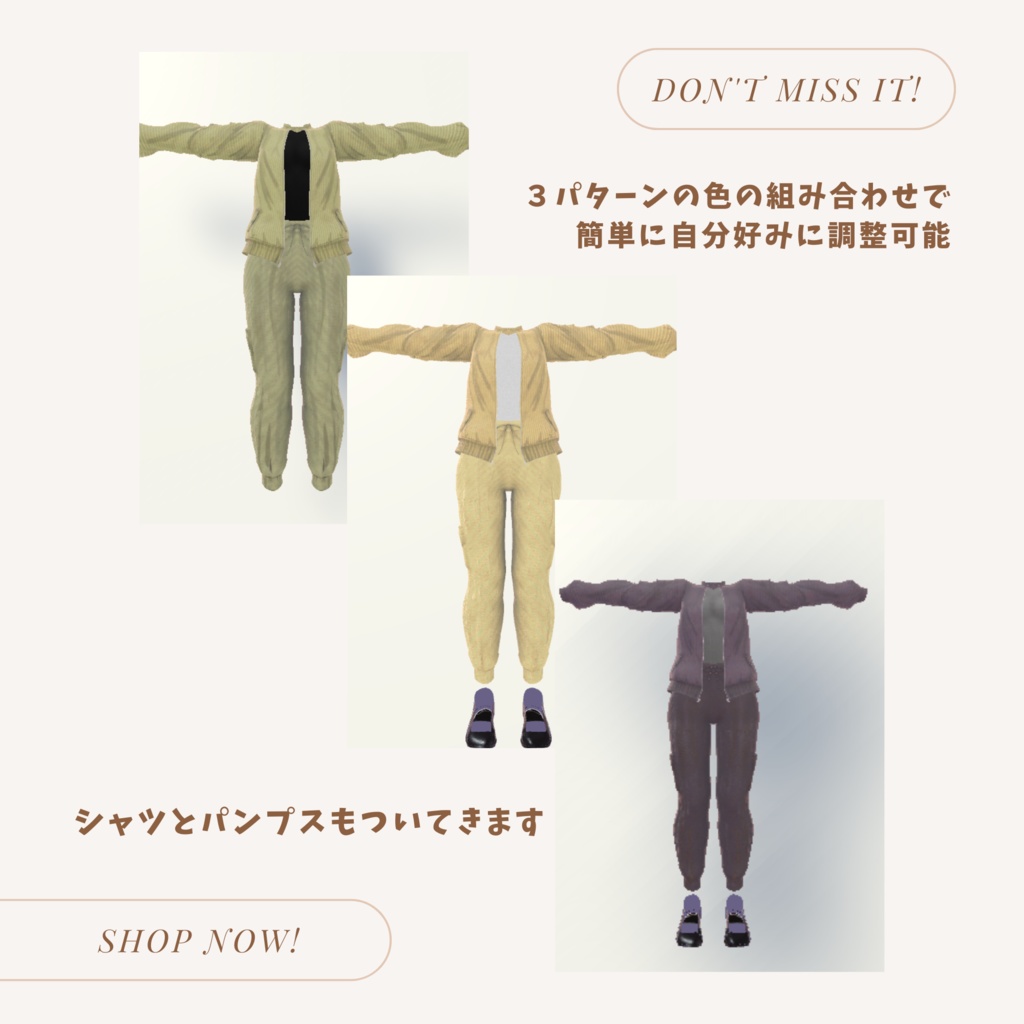 マットサテンセットアップ【ミーシェ対応】