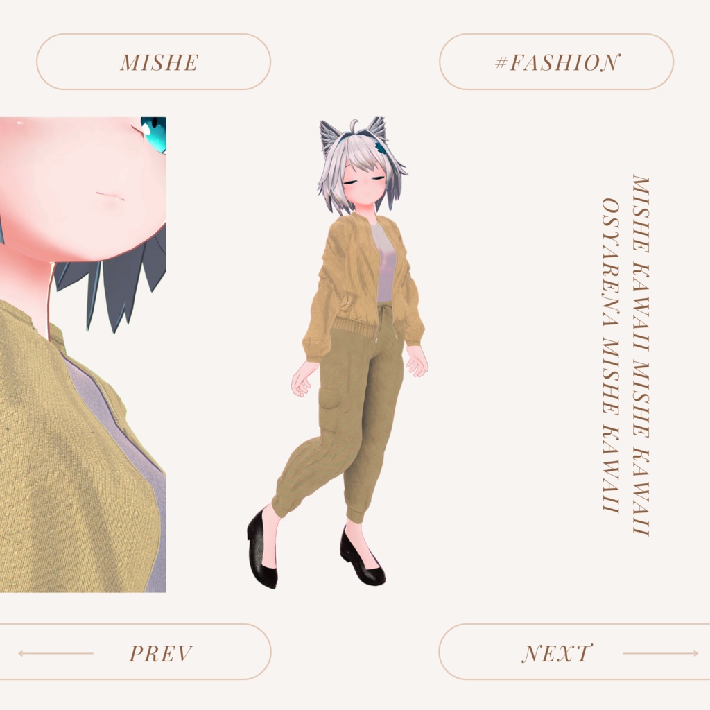 マットサテンセットアップ【ミーシェ対応】