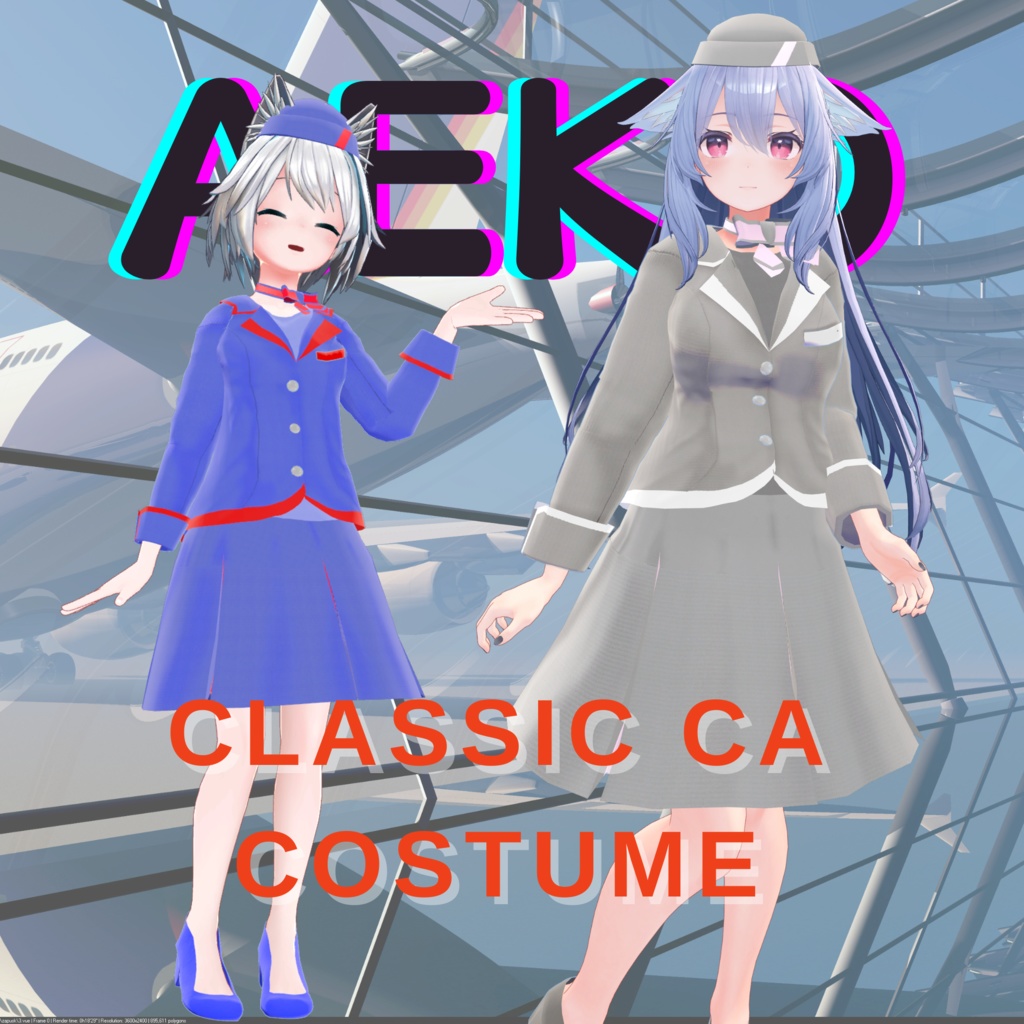 クラシックCAコスチューム