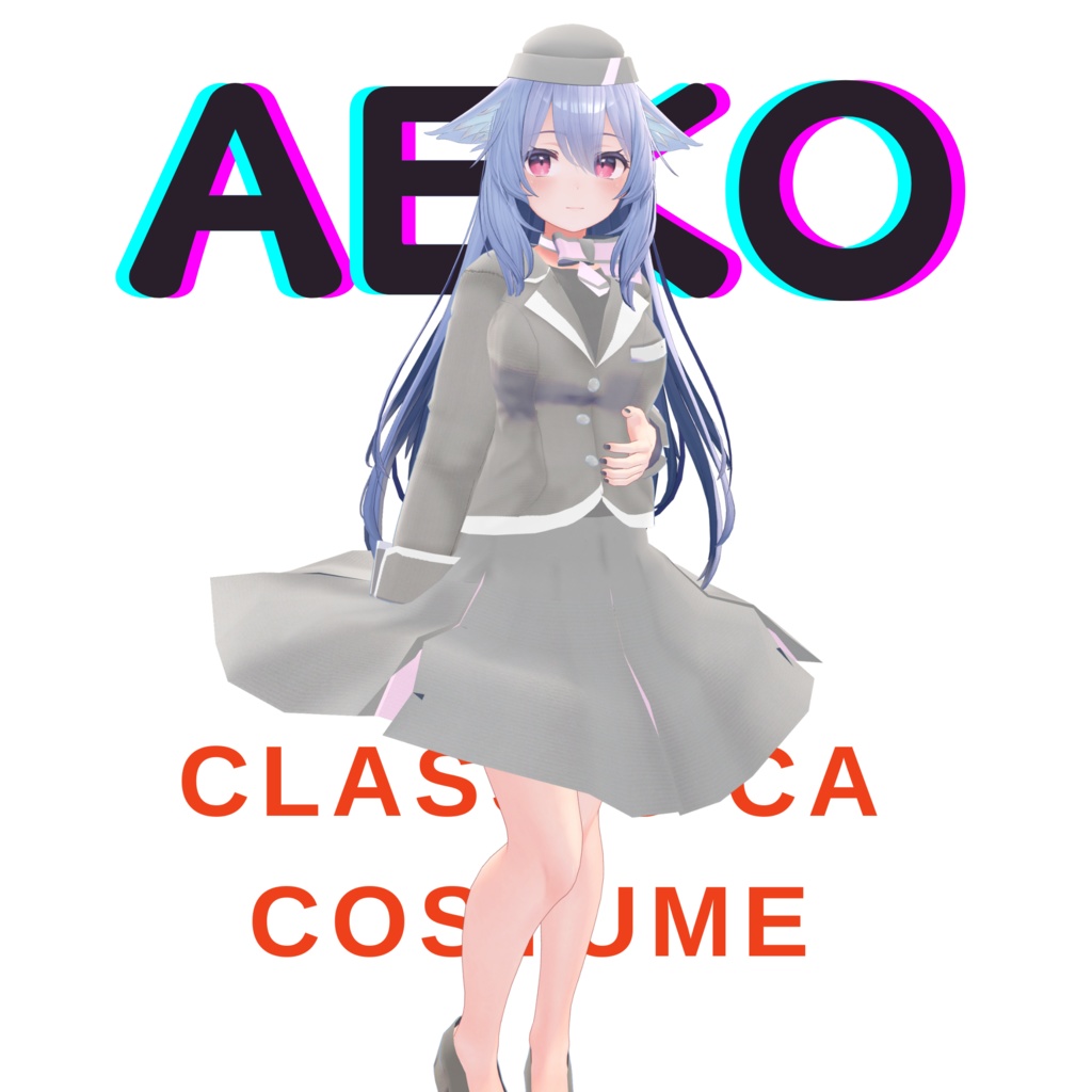 クラシックCAコスチューム