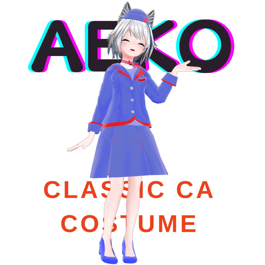 クラシックCAコスチューム