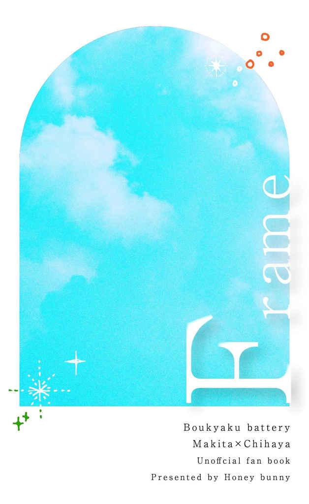 Frame