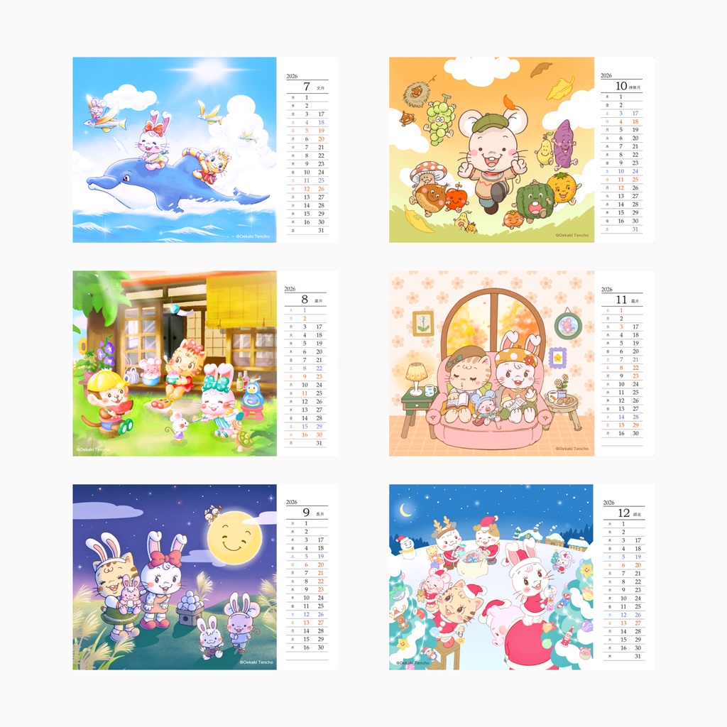 【 再販★予約販売 】おえかき店長 / 2026カレンダー