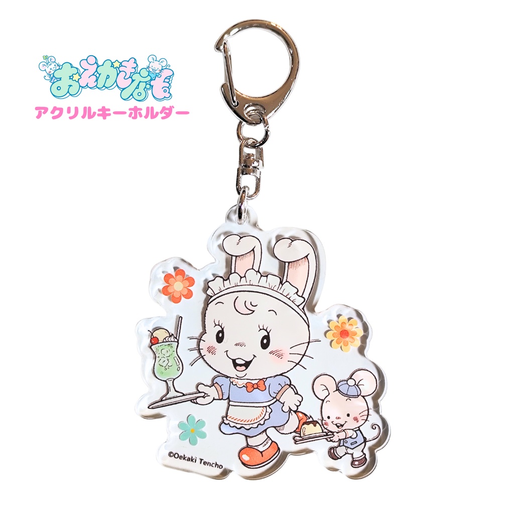 アクリルキーホルダー【喫茶店】