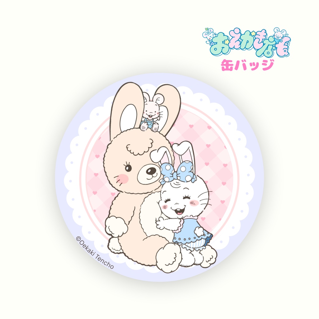 缶バッジ(トコちゃんとぬいぐるみ)