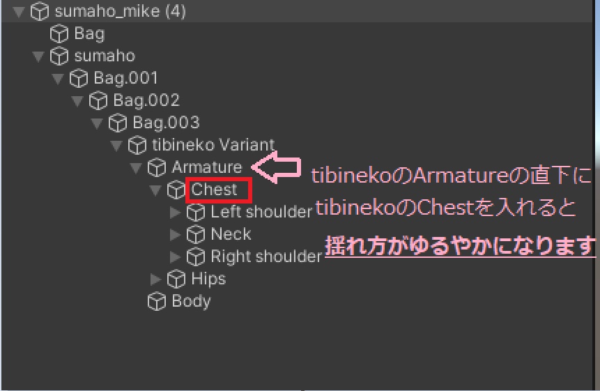 【VRChat 想定】スマホショルダー【AstreA】