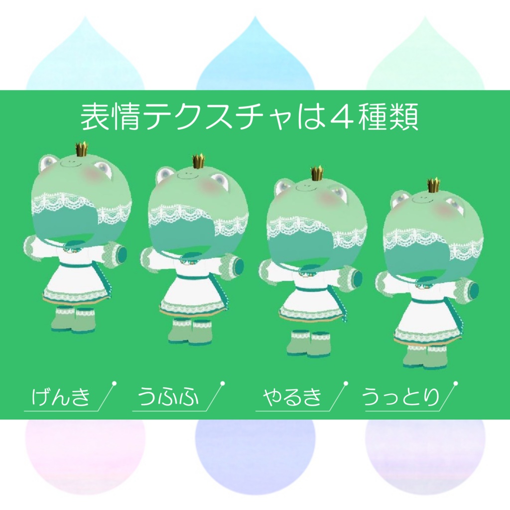 【ちまこぞく専用】けろけろかえるのドレス