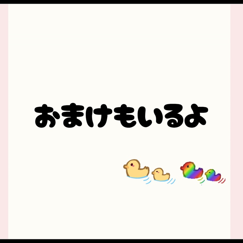 【無料】牛虎羊猪の絵文字(スタンプ)