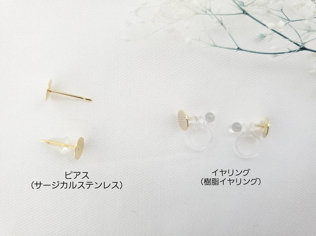 悲鳴嶼行冥イメージピアスorイヤリング