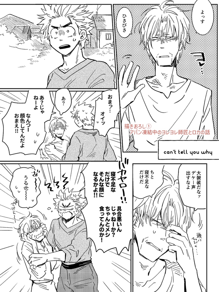 なつかしい歌のような