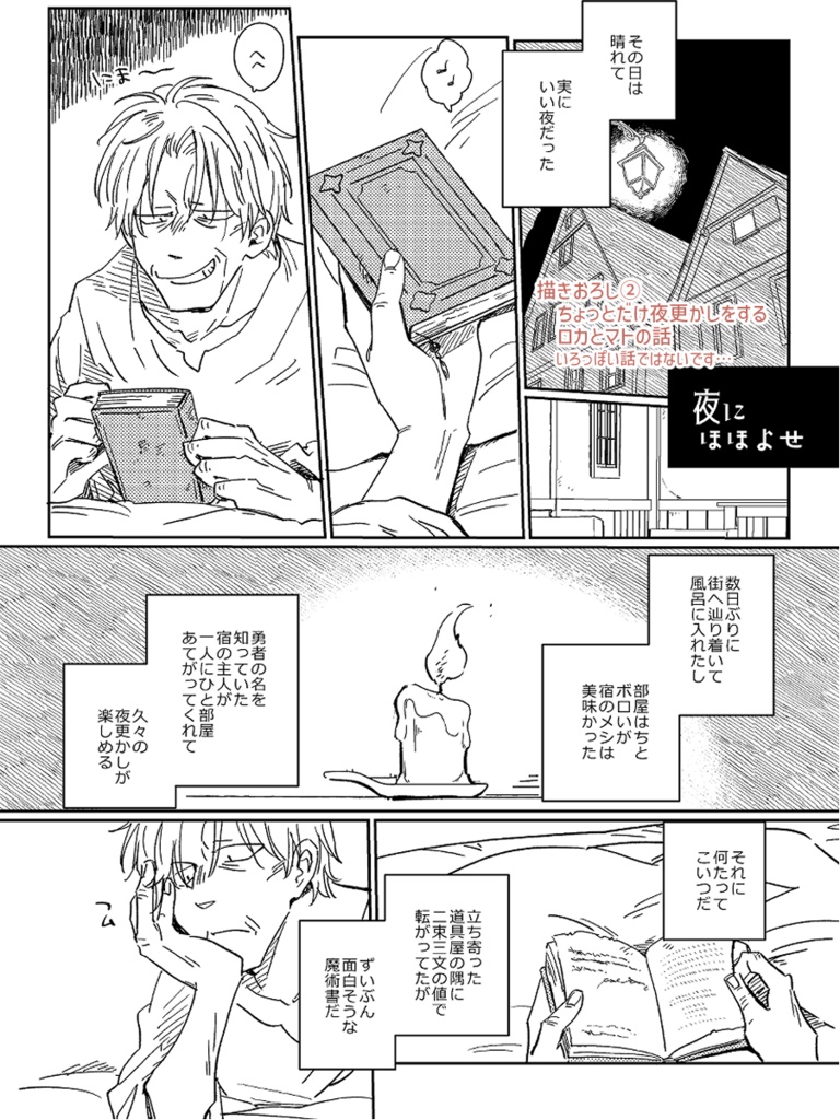 なつかしい歌のような