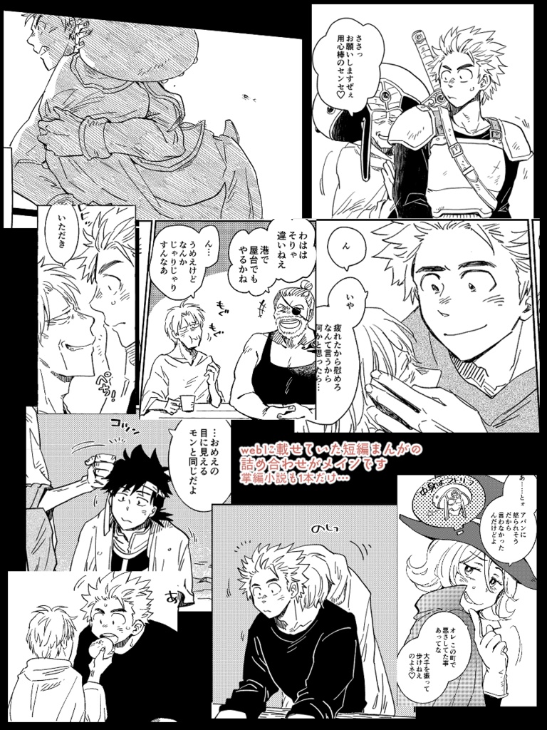 なつかしい歌のような