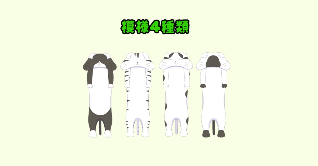 【Live2Dアイテム】頭に乗せる猫【VTS対応】