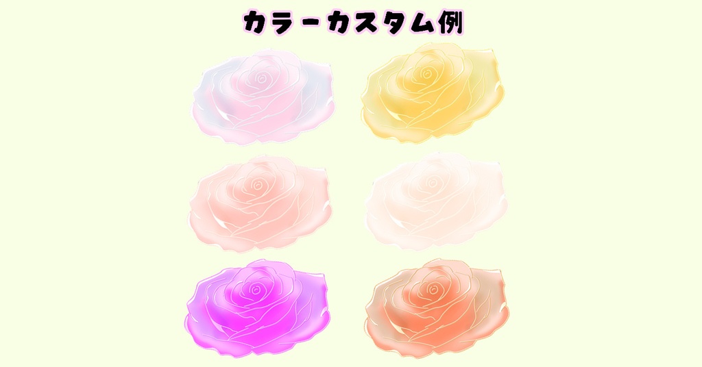 【Live2Dアイテム】ガラスのバラ Glass rose【VTS対応】