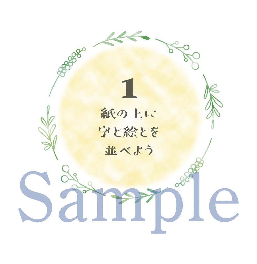InDesignサバイバルナイフ　サンプル