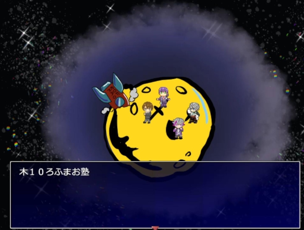 【ホラゲ】ろふまおが心霊ロケに行ったようです【二次創作】