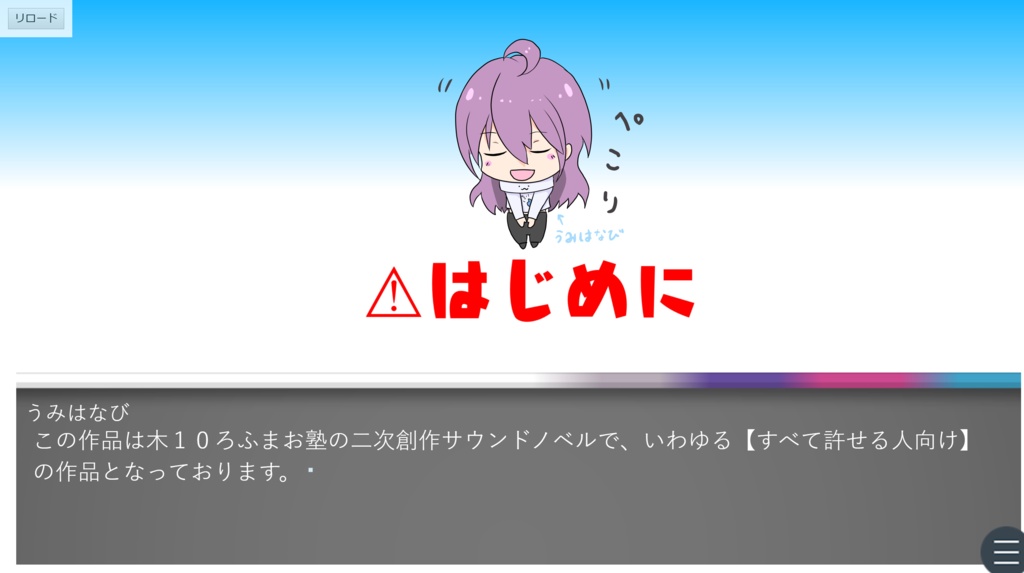 【カッコイイ大人なら突然の幽体離脱も対処できるはず!?】