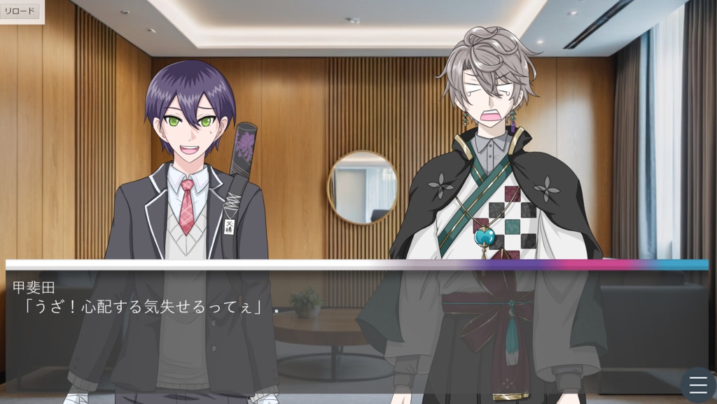 【カッコイイ大人なら突然の幽体離脱も対処できるはず!?】