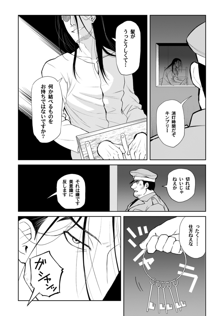 鉛の言葉を焼き付けた男