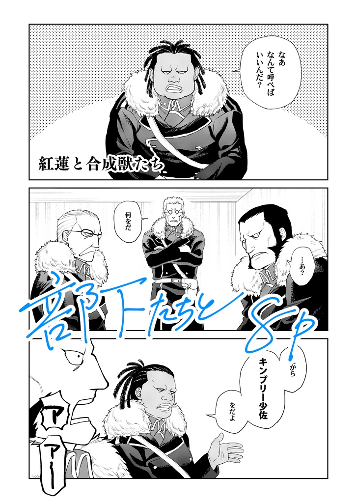 鉛の言葉を焼き付けた男