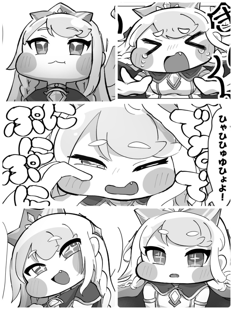 わがままアンドロメダ