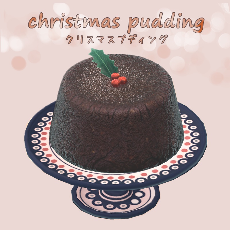 クリスマスディナー3Dモデル christmas dinner 3Dmodel