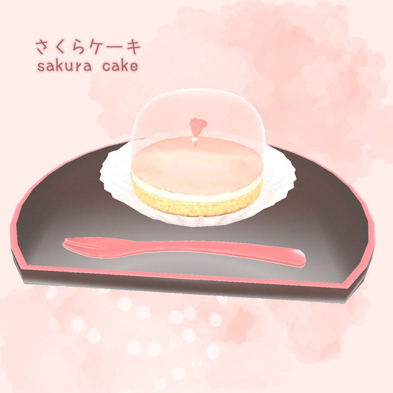 さくらアフタヌーンティー sakura afternoon tea 3D model