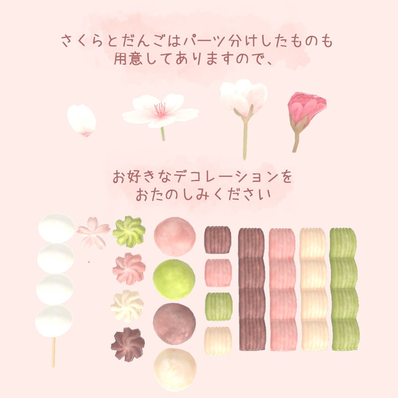 さくらアフタヌーンティー sakura afternoon tea 3D model