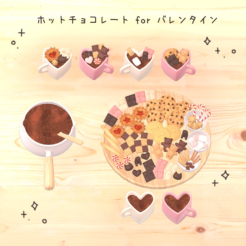 ホットチョコレートセット hot chocolate set