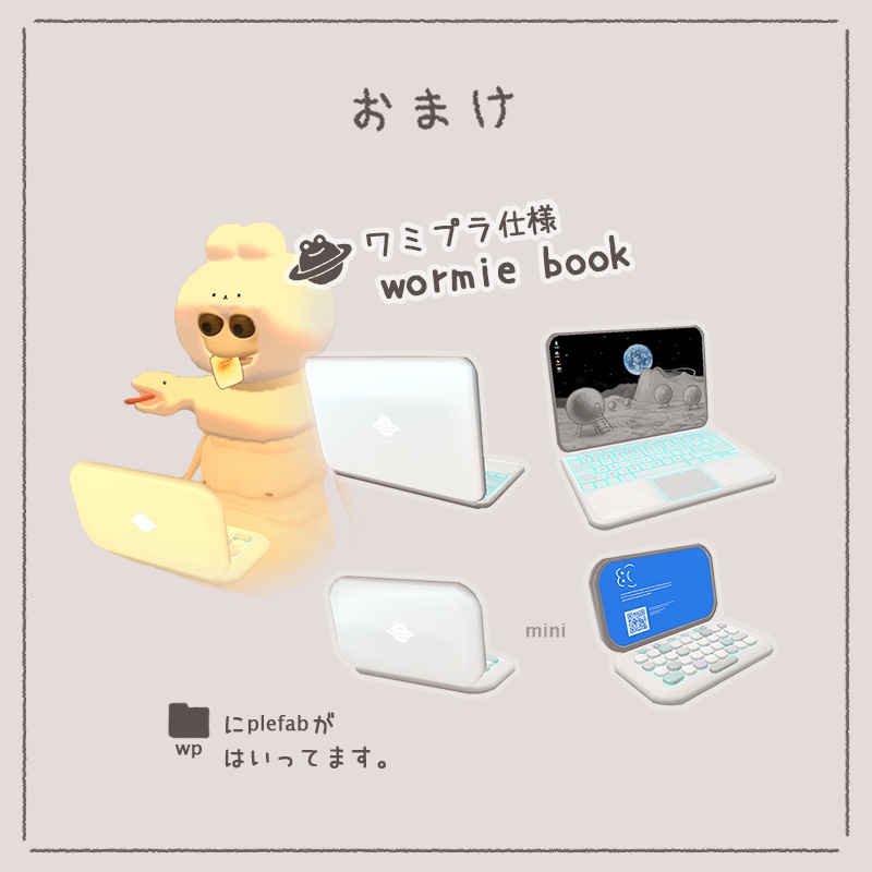 laptop(ノートパソコン)Avatar gimmick 【VRChat】