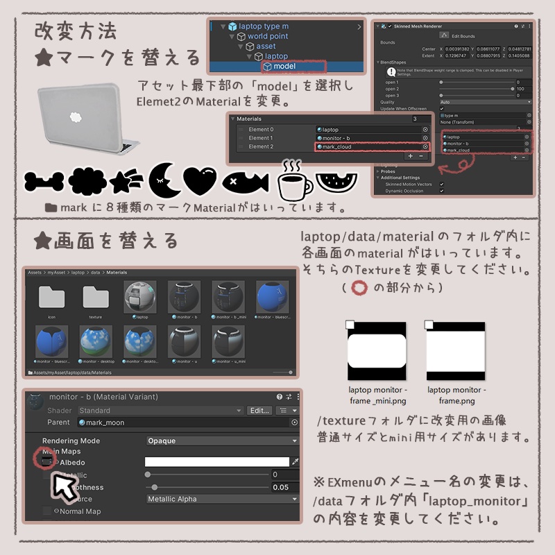 laptop(ノートパソコン)Avatar gimmick 【VRChat】