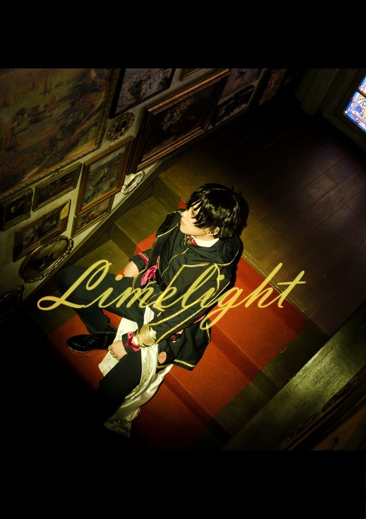 【にじそ11】｢Limelight｣コスプレ写真集