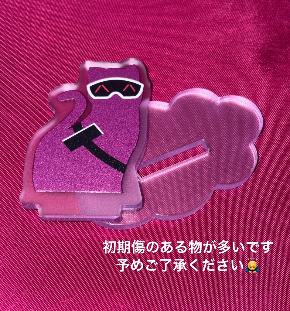 【にじそ11】ぱぺの残機猫アクリルスタンド