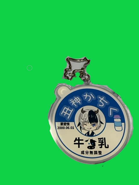 丑神かちくの牛乳瓶フタ風アクリルキーホルダー