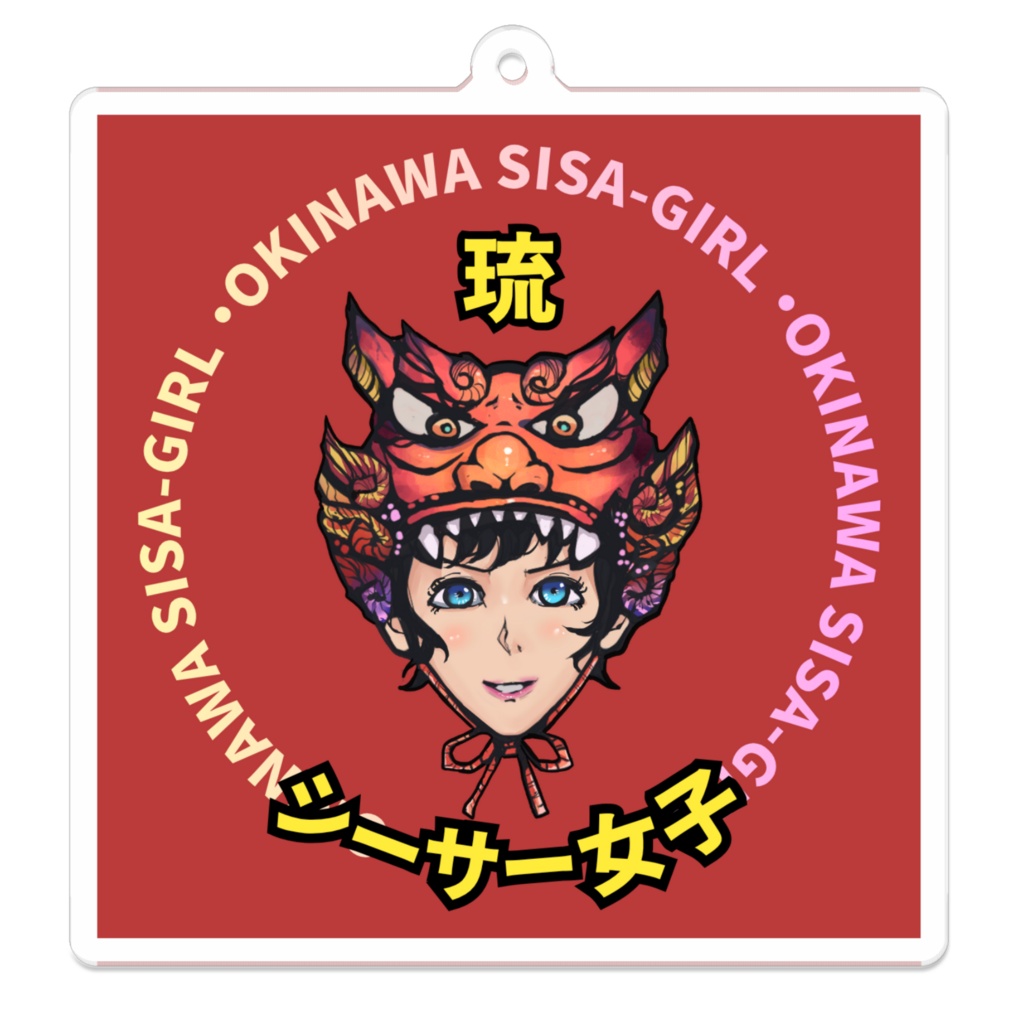 沖縄　シーサー女子