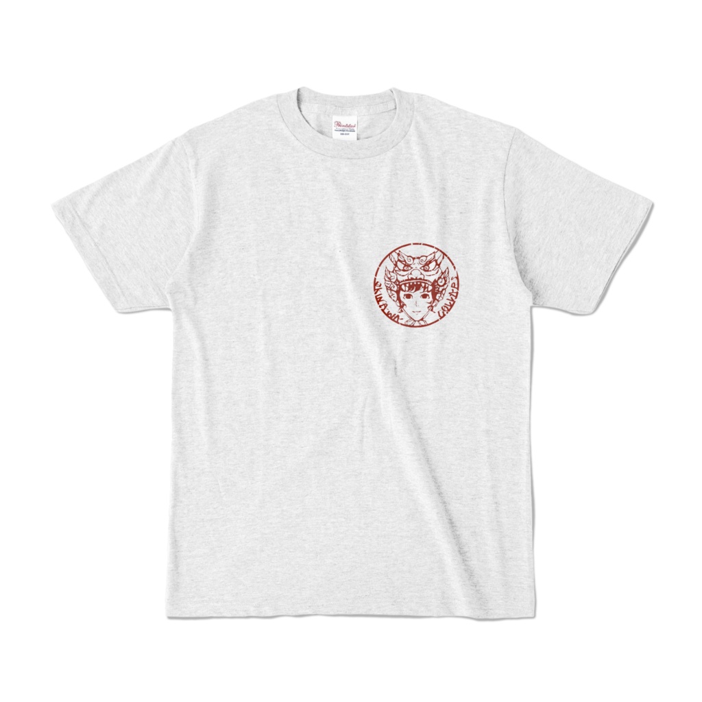 わーがさんねー、たーがすんばーTシャツ