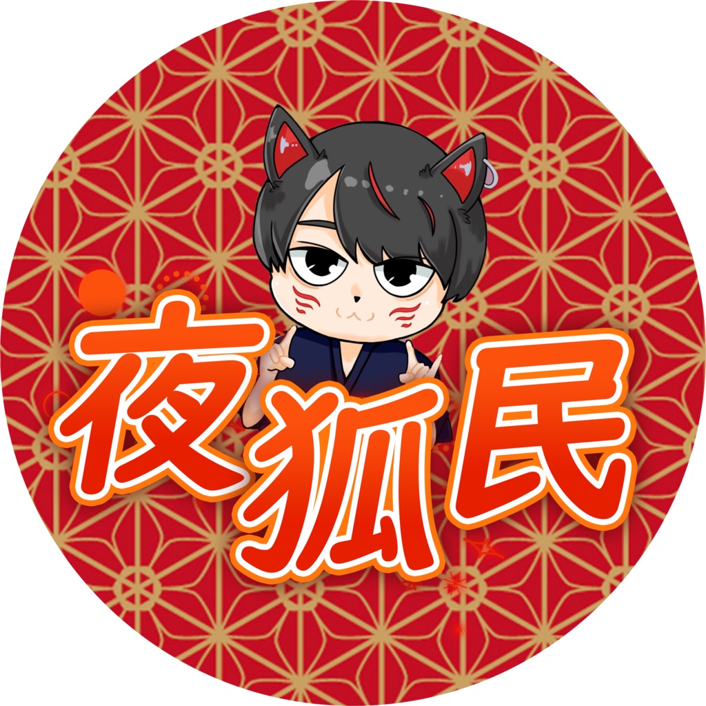 夜水アクリルキーホルダー002【初回限定品】
