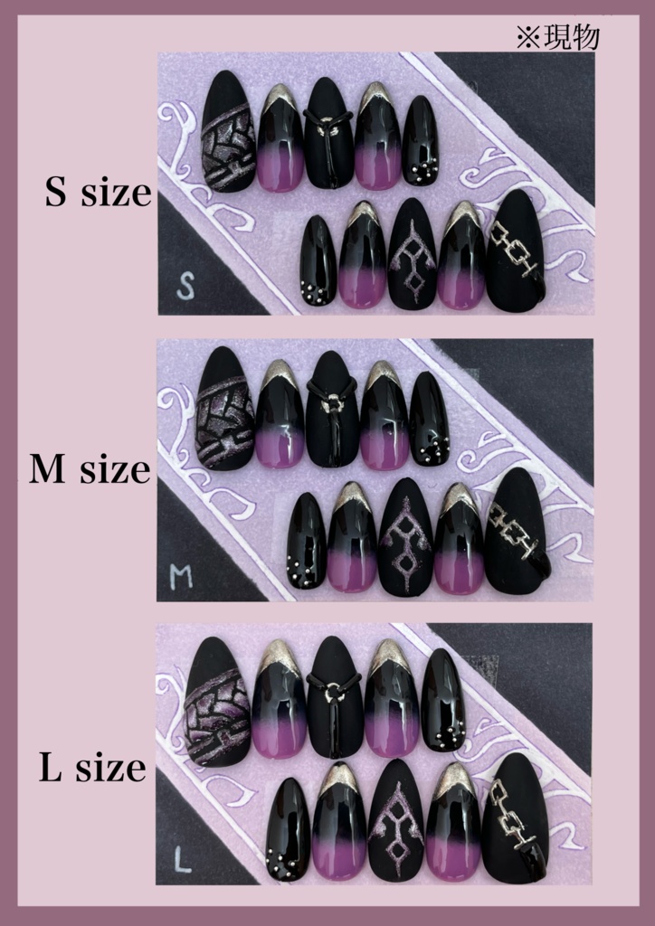 【無期迷都】概念ネイルチップ ゾーヤ