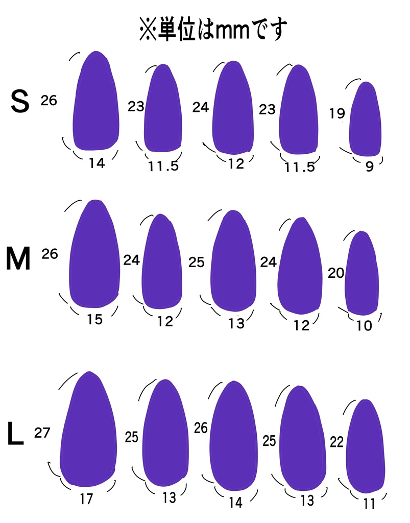 【無期迷都】概念ネイルチップ ゾーヤ