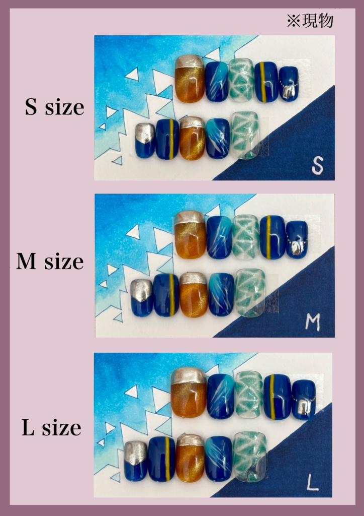 【無期迷都】概念ネイルチップ 辰砂