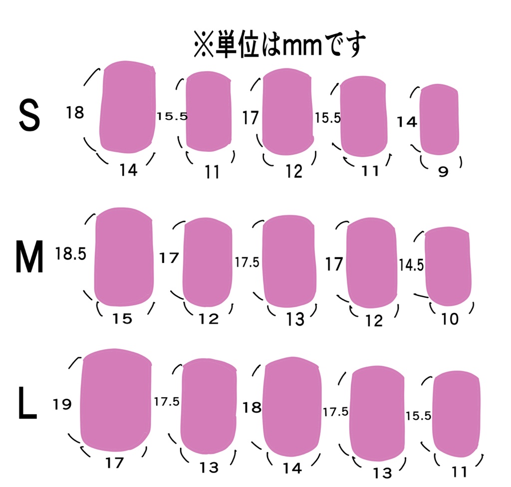 【無期迷都】概念ネイルチップ 辰砂