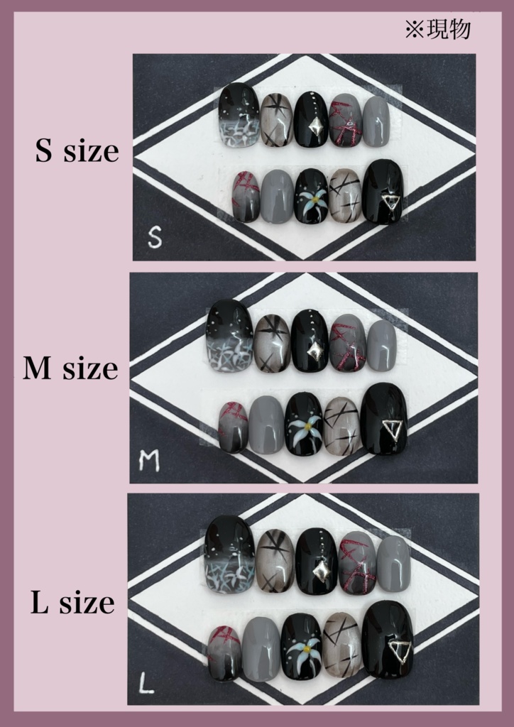 【無期迷都】概念ネイルチップ 局長