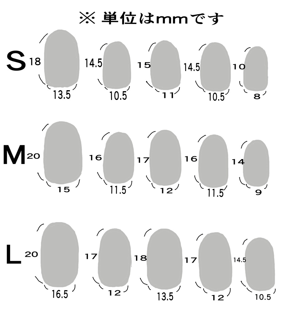 【無期迷都】概念ネイルチップ 局長