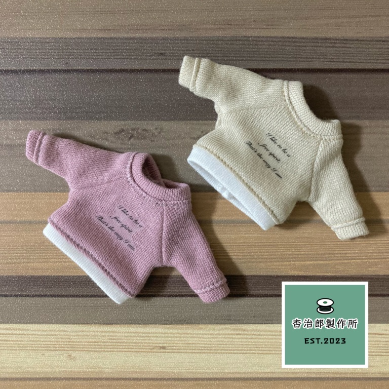 くすみカラーのメッセージレーナー