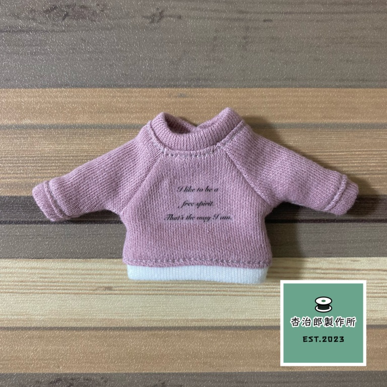 くすみカラーのメッセージレーナー