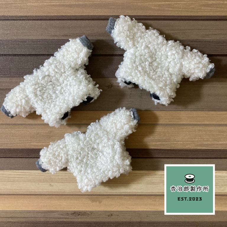 もこもこプードルアウターVer.2 ホワイト