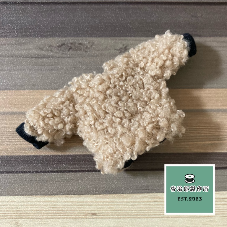 もこもこプードルアウターVer.2