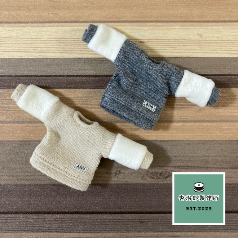 モフ袖トレーナー