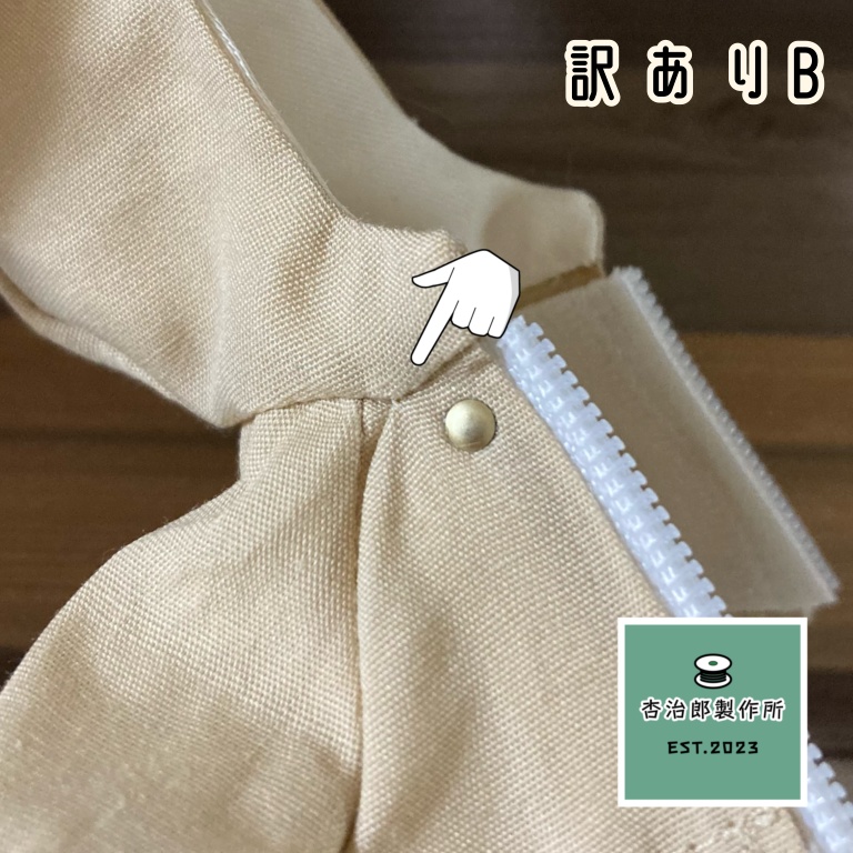 スプリングアウター